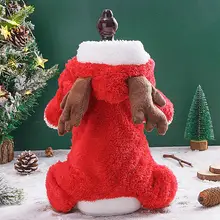 犬用クリスマス服【中小型犬・秋冬用・暖かいデザイン・全身タイプ】（セットアップ対応）