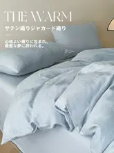 全棉コン染めジャカードデザインの寝具セット【高級感ある寝室用・掛  け布団カバー・シーツ含む】（セットアップ対応）