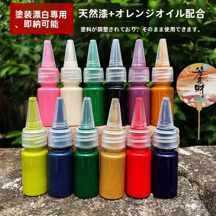 DIY大漆扇子【非遺漆・漂流漆・古風デザイン・材料パック】