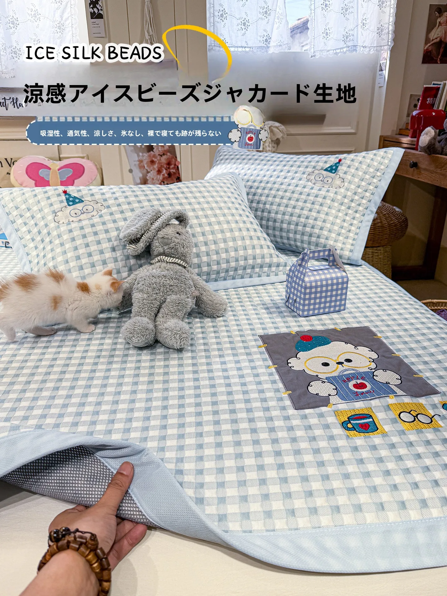 夏用デザインのアイスシルクひんやりマット：涼感性能と実用性を徹底検証