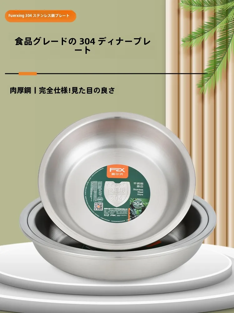 おうち時間を豊かにするおすすめアイテム | ステンレスプレートの選び方と使い方徹底解説