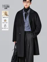 シルクとカシミヤ混紡のダブルフェイスコート【メンズ・秋冬用・ダブルブレスト・通勤対応】