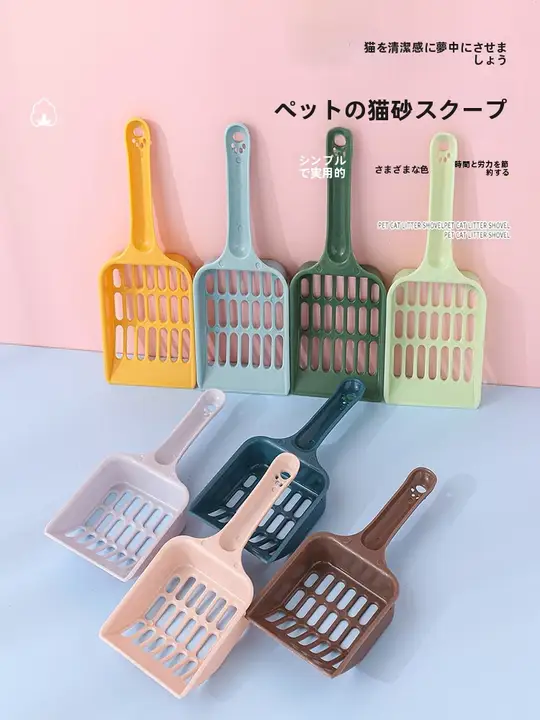 大きな穴あき猫用トイレ掃除スコップ【プラスチック製・ペット用】