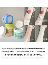 クレンジングバーム うるおい 素早く乳化 目にしみにくい オーツ麦 青リンゴ ライチの香り さっぱり 「ddg」