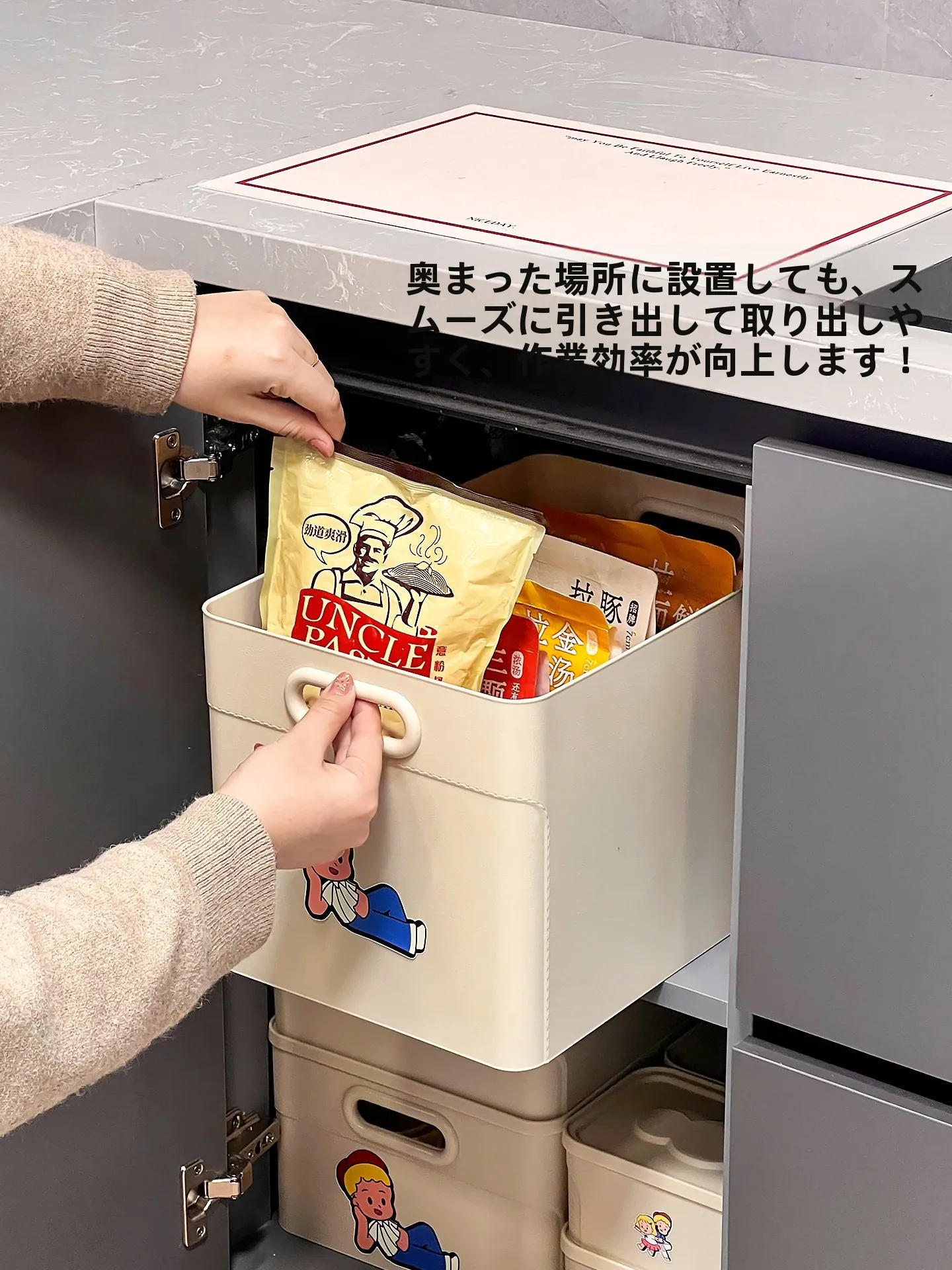 キッチン用収納ボックス：四角形台面収納で食器や雑貨を整理整頓