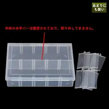 分割収納ボックス【ネイルアート・10分割・プラスチック製・蓋付き】