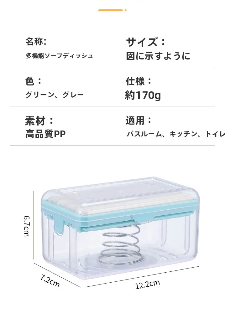 創造的な多機能ソープディスペンサー：家庭用収納ラックと水切り機能の実用性解析