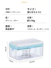 創造的な多機能ソープディスペンサー【穴あけ不要・水切り機能付き・家庭用収納ラック】