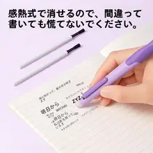 消せるボールペン ノック式 ゲルインキ 熱で消える 上から書ける 替え芯 青 黒 クリスタルブルー キッズ ボーイズ ガールズ 小学生 学習用