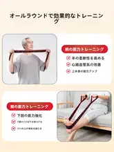 筋力トレーニング用 抵抗バンド【中高年向け・脚とお尻の筋肉強化・リハビリ対応】