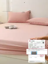 無地コットン製 ベッドシーツ【ポケット付き・防滑・三点対応】（セットアップ対応）