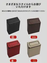 車用ゴミ箱【ドア吊り下げ式・折り畳み可能・多機能収納ボックス】