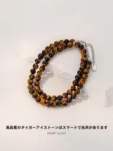 ロングネックレス レディース タイガーアイ ブラウン系 上品 おしゃれ