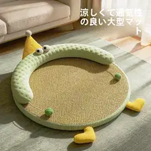猫用夏季クールマット【ラウンドデザイン・籐編・通年使用可】
