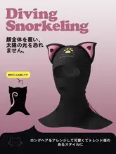 全顔カバー UVカットスイムキャップ【女性用・カートゥーンデザイン・ネックガード付き】