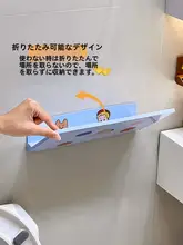 おしゃれな壁掛け収納ラック【穴あけ不要・寝室・折りたたみ式】