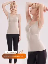 猫デザインの暖かいキャミソール【胸パッド付き・極上の柔らかさの羊毛シルクインナー・裏起毛】