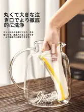 高耐熱ガラス製 冷水ポット【大容量・食品グレード・耐硼珪酸・厚手】
