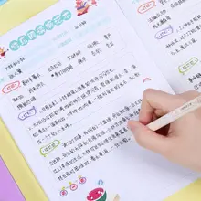 楽しい読書のための記録ノート【小学生向け・心の言葉・名言・フレーズ集】