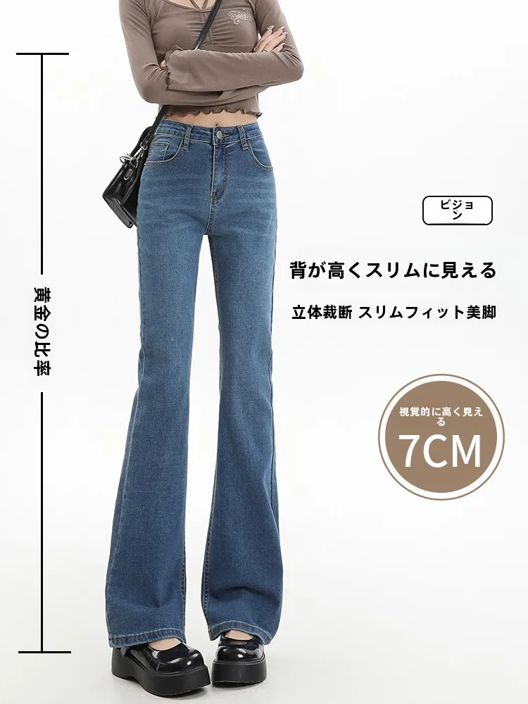 ブラックデニム コーデ | 高腰フレアパンツによる小柄向けシルエットの実現