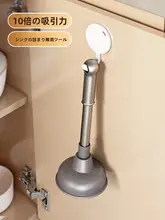 多機能トイレ排水清掃用具【詰まり解消・プロ用】