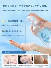 マレーシア製ビタミンEグリセリン保湿スキンケアクリーム【肌の潤い・メイク前の下地用】