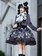 デザイナーの贈り物！オリジナルロリータコート＆スカート【日常用・魔法劇団スタイル・カジュアル】（セットアップ対応）