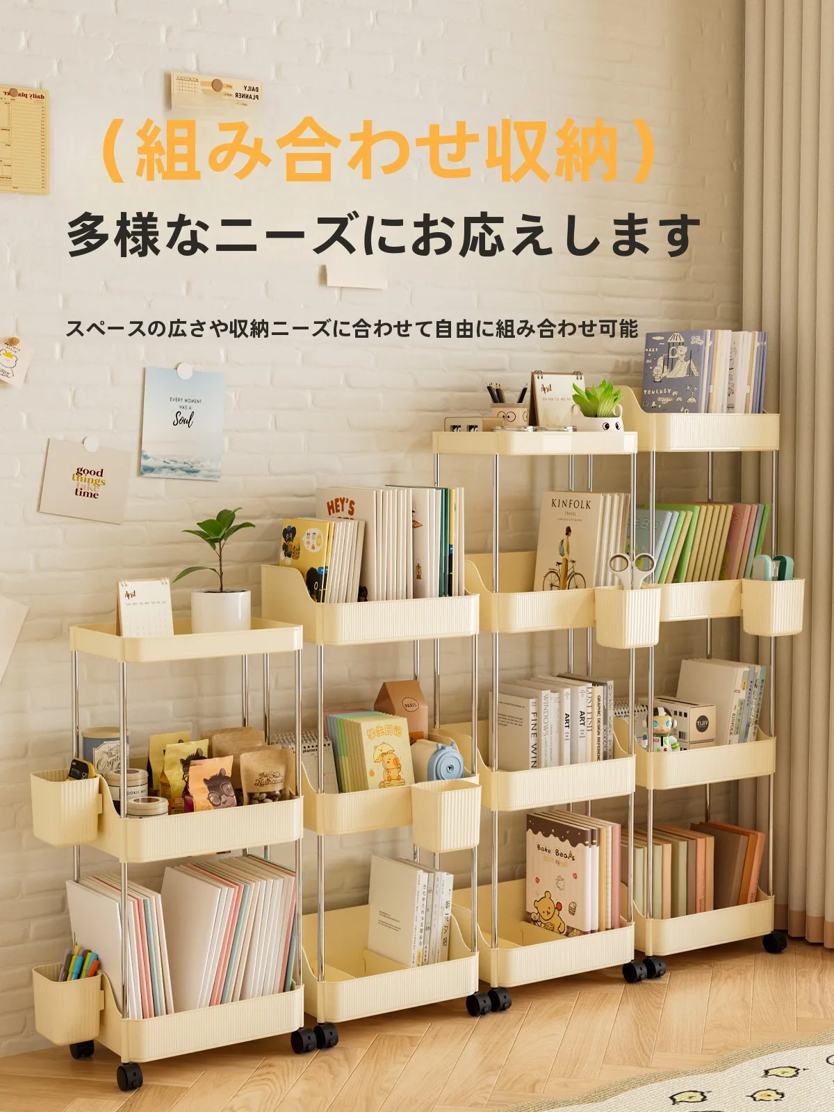 ラック付きデスクは本当に必要？その選び方と使えるシーンを徹底解説