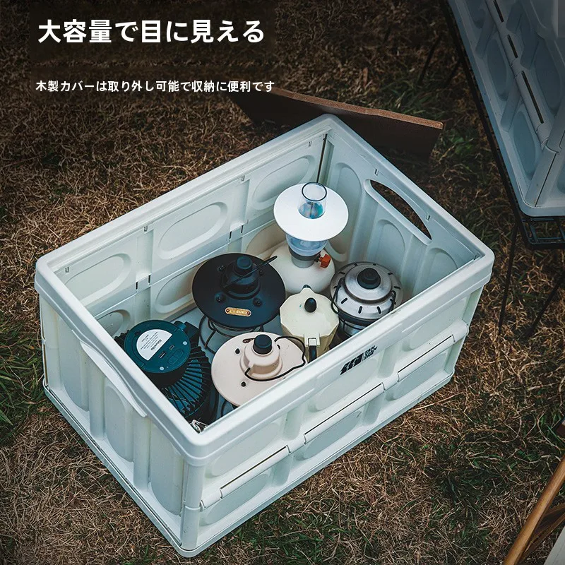 キャンプ道具を節約調達｜実際に使ってみた結果 - 折りたたみ式アウトドア収納ボックスの実測評価
