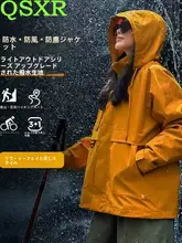 防風機能付き 3WAYマウンテンパーカー【春秋用・男女兼用・日常とアウトドアに最適】