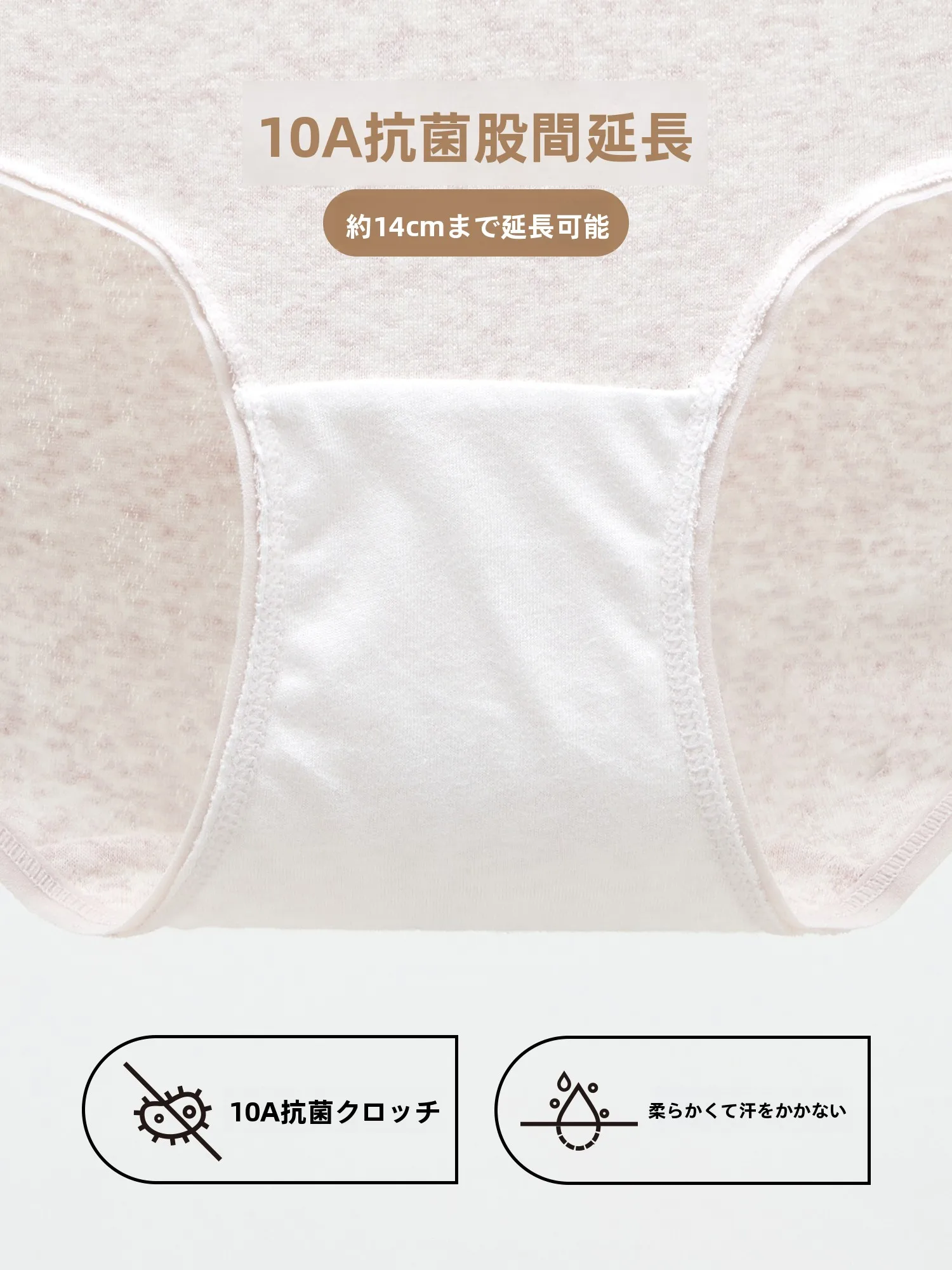 高腰純棉女性用パ  ンツ：サイズ40に合うジャストフィットの実測と機能性解析