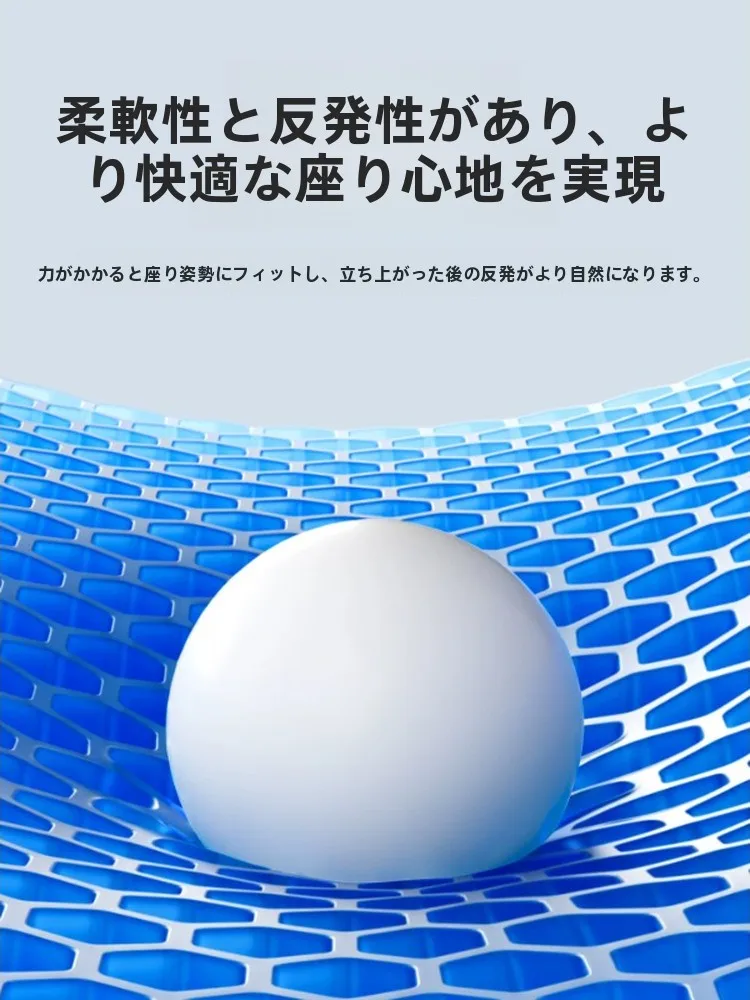 夏用車用クールマット：冷感ジェルとメッシュ素材による通気性向上