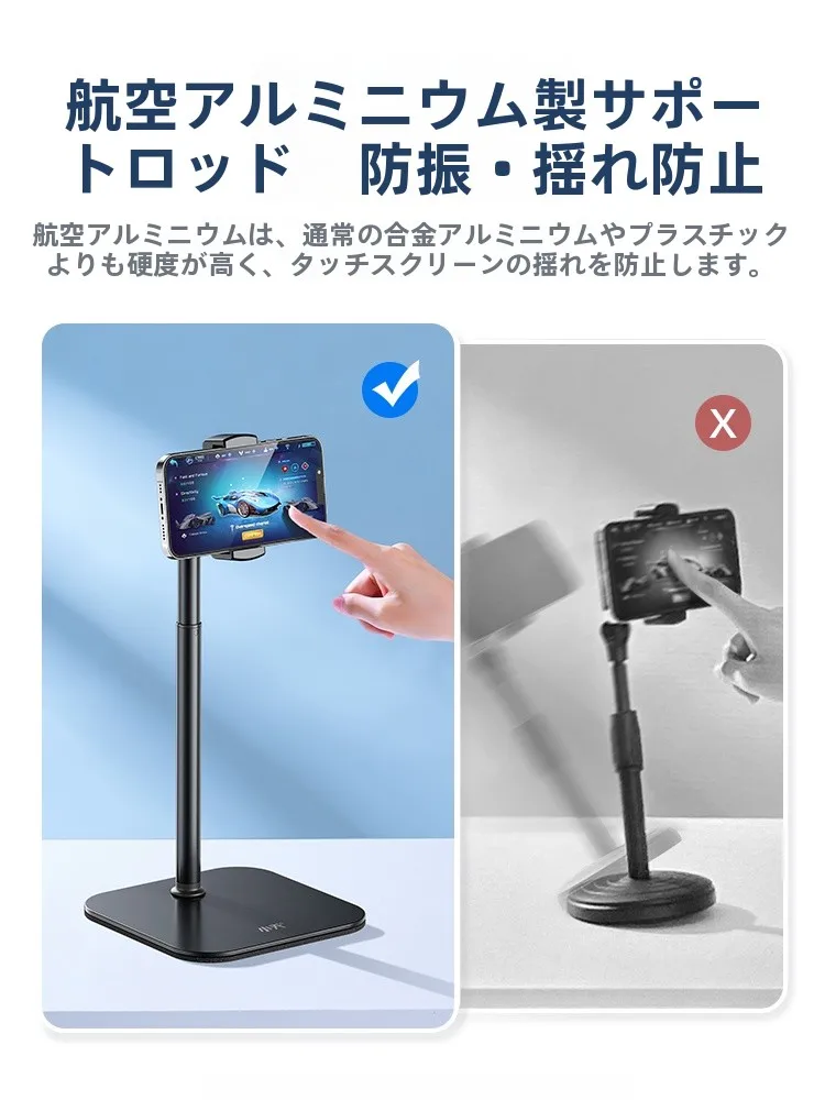 スマートフォン用デスクスタンド【多機能昇降式】の実用性とシーン別活用法