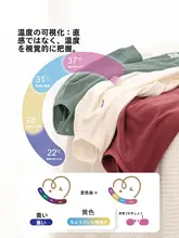 極上の柔らかさのシルク混ベビーインナー【秋冬用・長袖・ボトム付き】（セットアップ対応）
