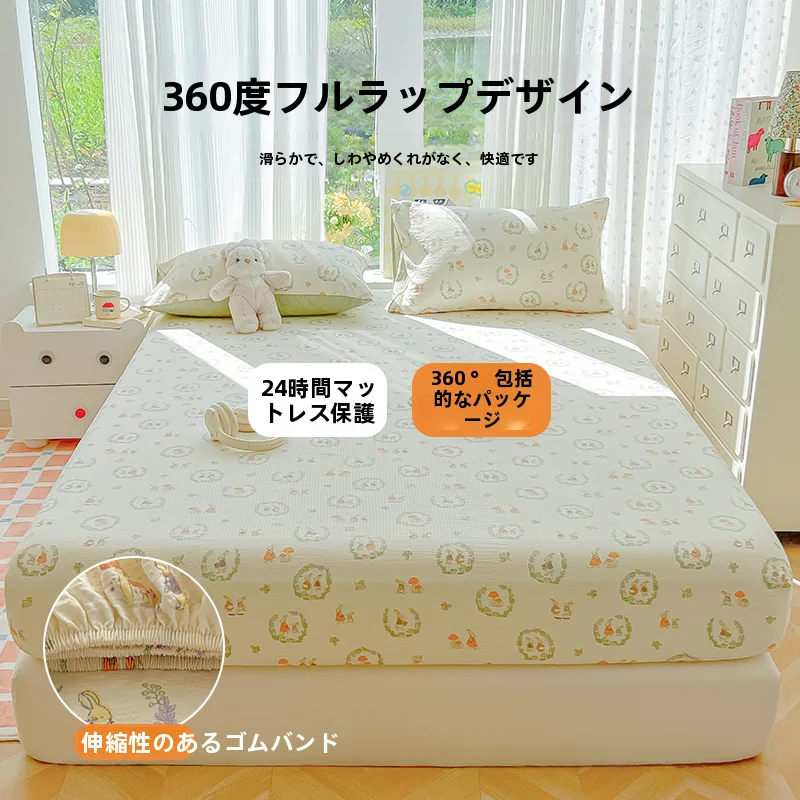 二層のシースルー防水ベッドカバー【オールシーズン対応・非コットン・全包型マットレス保護カバー】