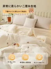 大豆繊維の二重ガーゼキルト【子供用・シングル・春秋向け・薄手・エアコン対応】
