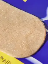 目をいたわる子供用ルテイン冷却パッド【＆学習用】