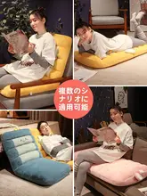 ソファ 一人用畳 利用シーン：寮 材質：ファブリック 和風 デザイン：折りたたみ式