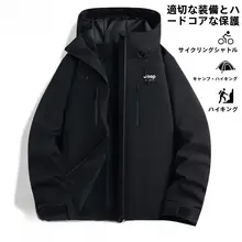 JEEP レディース春用ショートアウトドアジャケット【防風・防水・小柄サイズ対応】