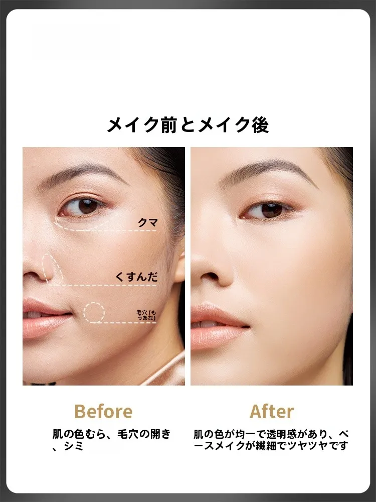 20代からエイジングケアを始めるべき時期は？光沢感のある保湿ファンデーションで肌の年齢を予防する方法