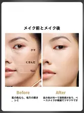 光沢感のある保湿ファンデーション【乾燥肌用・多肽配合】