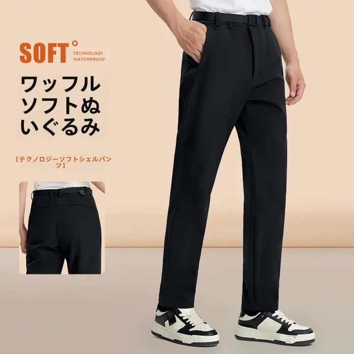 秋冬用加絨ワークパンツ【男女兼用・防水ソフトシェル・ストレートフィット】