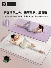 DMASUN ヨガマット フィットネスマット レディース 家庭用 本格派 滑り止め 衝撃吸収 防音 厚手 ワイド
