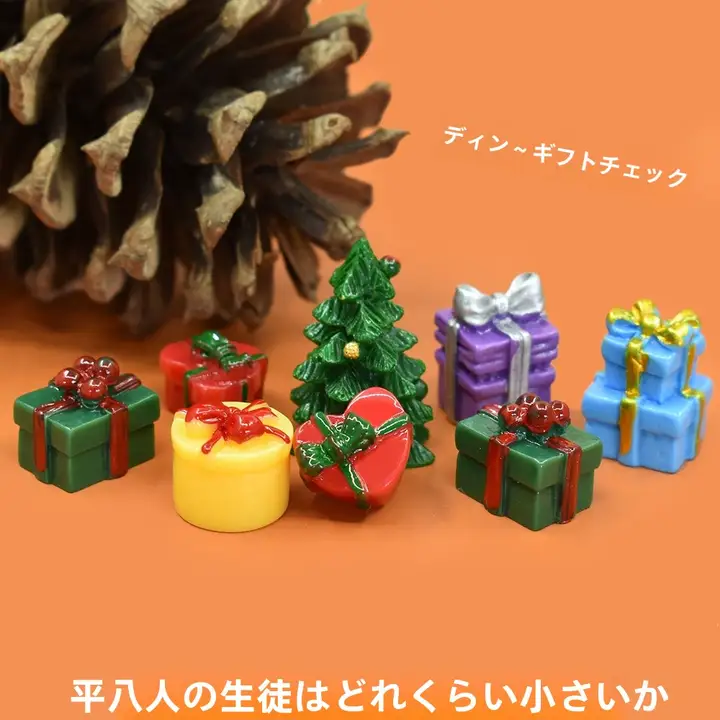 クリスマスギフトボックスの模型ドールハウス【デスクトップ装飾・樹脂製・ミニチュア】
