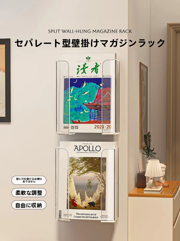 壁掛け雑誌ラックN-138：透明アクリルでシンプルな展示を実現