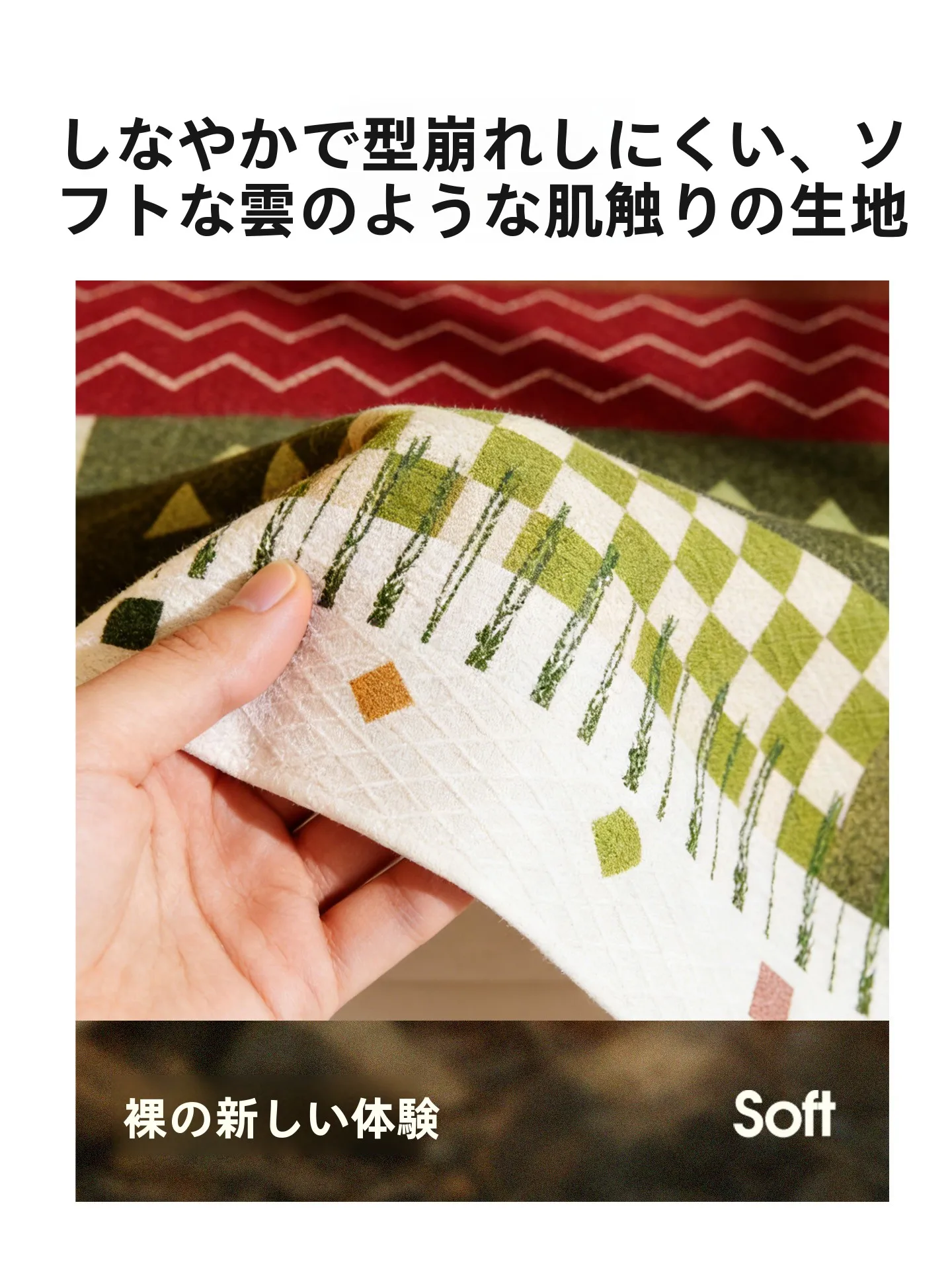 田園風ソファカバー：カントリー調インテリアに最適な四季通用の防塵パフォーマンス