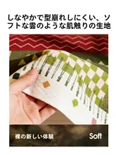田園風 ソファカバー【フルカバー・リビング用・暖かみのあるデザイン】（セットアップ対応）