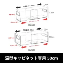 収納ボックス【引き出し式・デスク用・キッチン整理・直角デザイン】