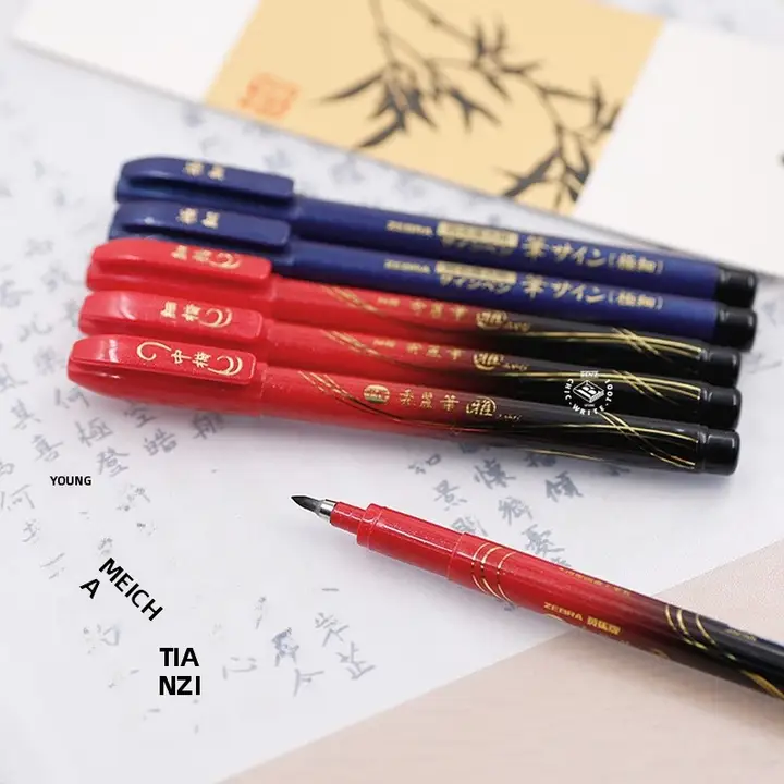 筆ペン ブラッシュペン 手帳用 見出し書き タイトル用 黒 「ZEBRA」