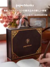 高級感あるノートブックギフトボックス【クラシックスタイル・ビジネス用・日記用】（セットアップ対応）